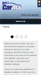 Mobile Screenshot of carma-cars.gr